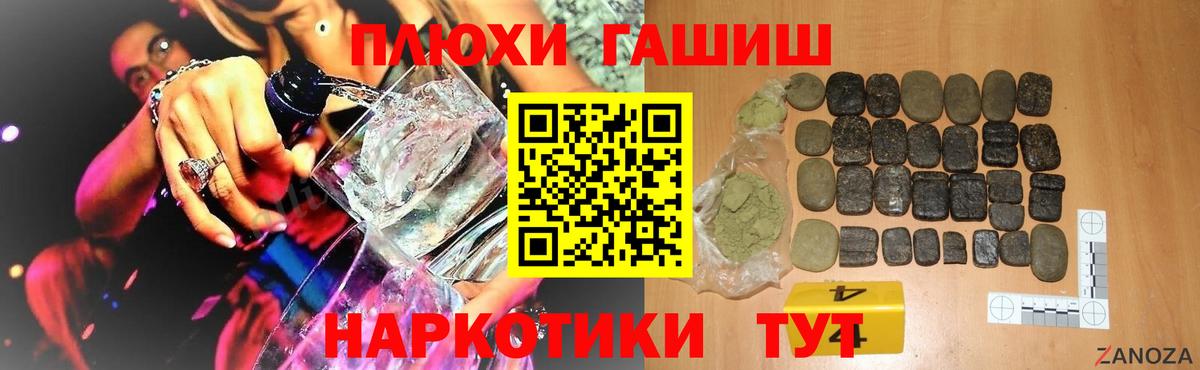 ГАШИШ hashish  Вход с VPN  Карачаевск  ГАШ ice o lator 