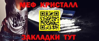 ПСИЛОЦИБИНОВЫЕ ГРИБЫ Краснокаменск