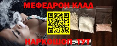 mdpv Краснознаменск