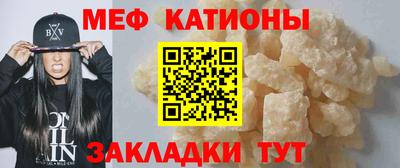 ПСИЛОЦИБИНОВЫЕ ГРИБЫ Краснокаменск