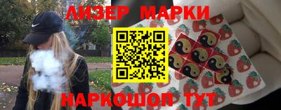 ПСИЛОЦИБИНОВЫЕ ГРИБЫ Краснокаменск