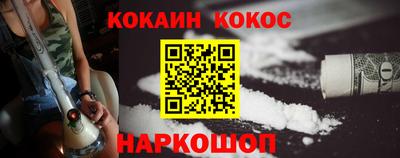 ПСИЛОЦИБИНОВЫЕ ГРИБЫ Краснокаменск
