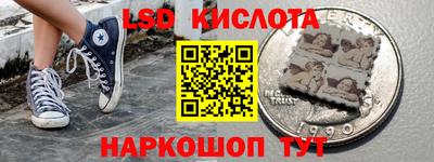 ПСИЛОЦИБИНОВЫЕ ГРИБЫ Краснокаменск