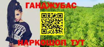 ПСИЛОЦИБИНОВЫЕ ГРИБЫ Краснокаменск