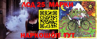 ПСИЛОЦИБИНОВЫЕ ГРИБЫ Краснокаменск