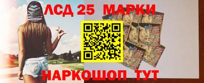 ПСИЛОЦИБИНОВЫЕ ГРИБЫ Краснокаменск