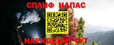 ПСИЛОЦИБИНОВЫЕ ГРИБЫ Краснокаменск