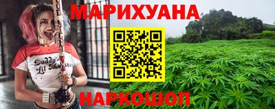 ПСИЛОЦИБИНОВЫЕ ГРИБЫ Краснокаменск