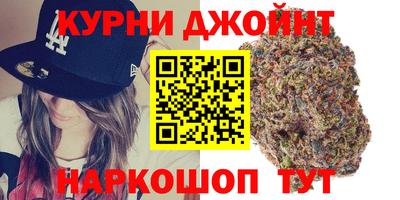 дурь Краснодар
