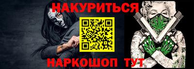 ПСИЛОЦИБИНОВЫЕ ГРИБЫ Краснокаменск