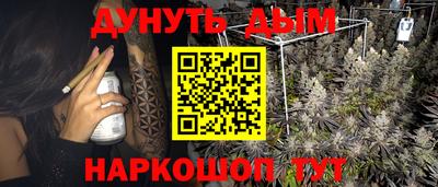 дурь Краснодар