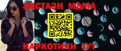 ПСИЛОЦИБИНОВЫЕ ГРИБЫ Краснокаменск