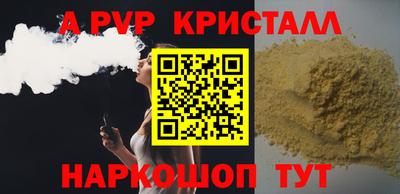 ПСИЛОЦИБИНОВЫЕ ГРИБЫ Краснокаменск