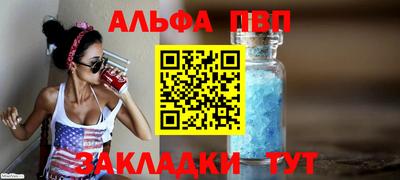ПСИЛОЦИБИНОВЫЕ ГРИБЫ Краснокаменск