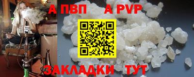 дурь Краснодар