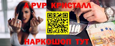 mdpv Краснознаменск