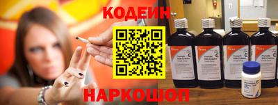 ПСИЛОЦИБИНОВЫЕ ГРИБЫ Краснокаменск