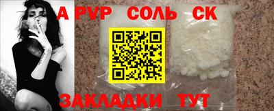 mdpv Краснознаменск