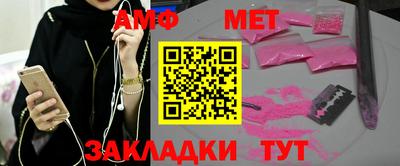 ПСИЛОЦИБИНОВЫЕ ГРИБЫ Краснокаменск