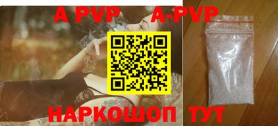 ПСИЛОЦИБИНОВЫЕ ГРИБЫ Краснокаменск