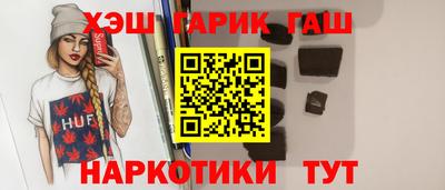 ПСИЛОЦИБИНОВЫЕ ГРИБЫ Краснокаменск