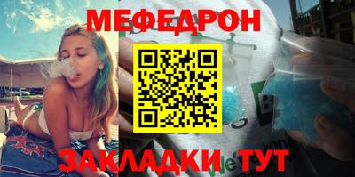 ПСИЛОЦИБИНОВЫЕ ГРИБЫ Краснокаменск