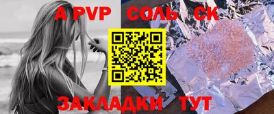 mdpv Краснознаменск