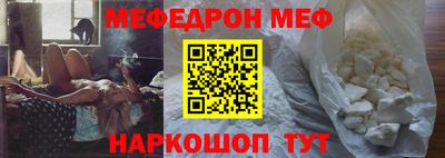 индика Шебекино
