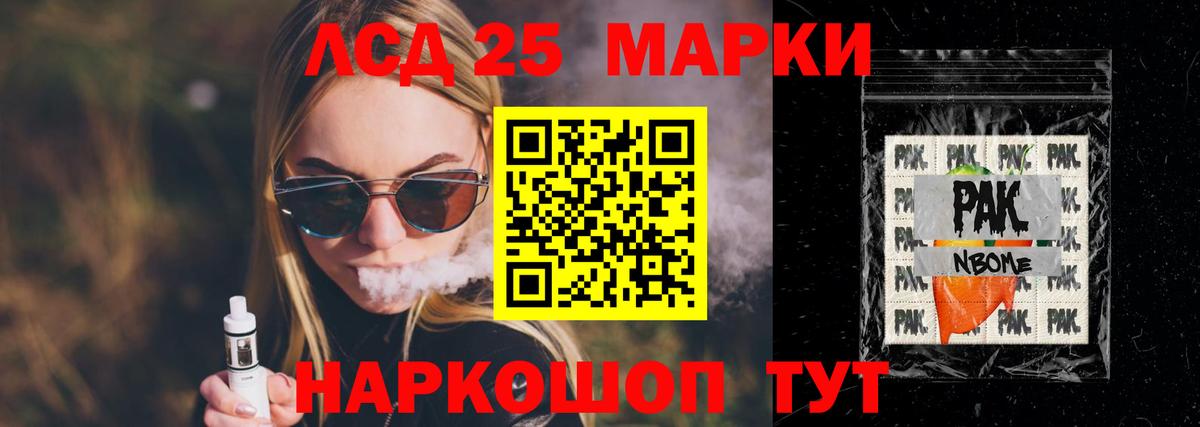 Карачаевск  ЛСД экстази ecstasy  Вход с VPN  Лсд 25 экстази ecstasy 