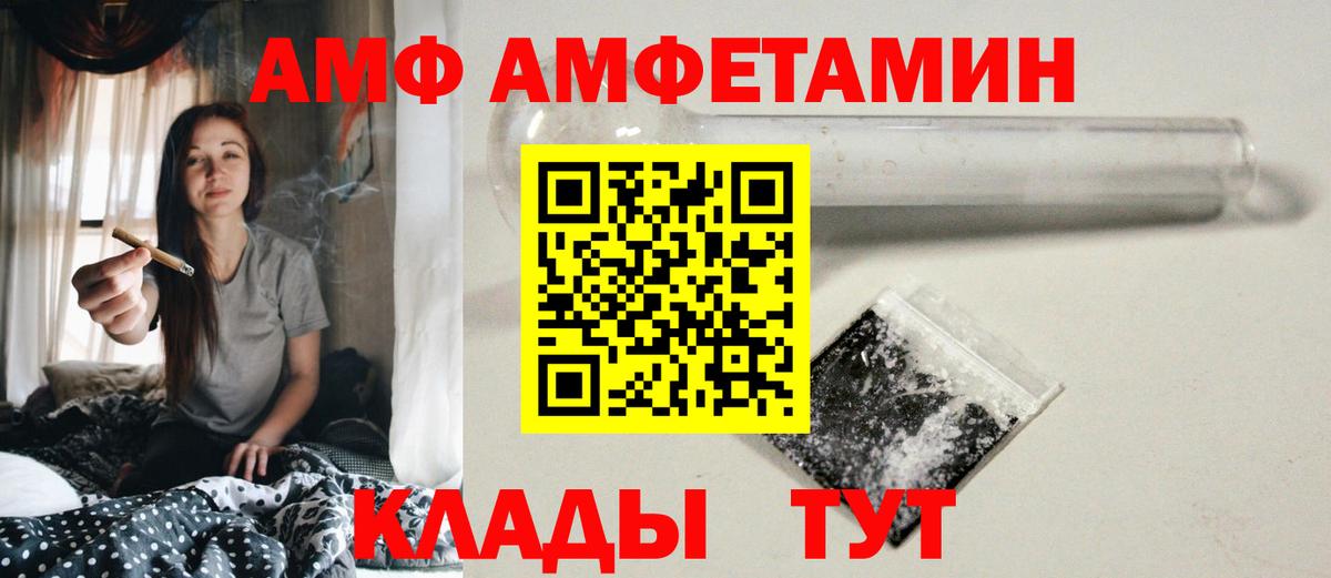 Карачаевск  Первитин Methamphetamine  Вход с VPN 