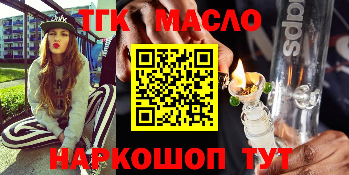 Марихуана Карачаевск