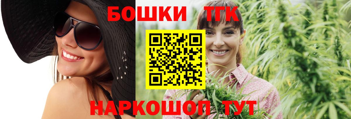 Бошки Шишки White Widow  Бошки Шишки марихуана  МАРИХУАНА MAZAR  Вход с VPN  Бошки марихуана Ganja  Карачаевск 
